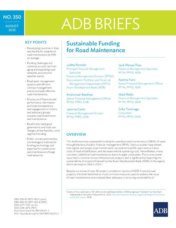 道路维护的可持续资金