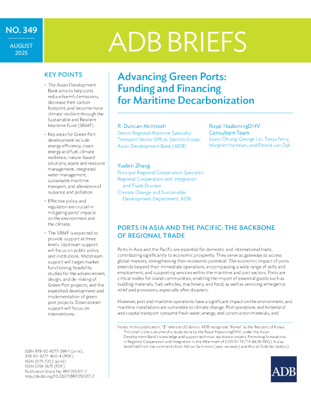 推进绿色港口：海上脱碳的资金和融资