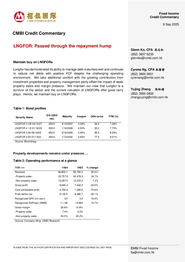 LNGFOR：已通过还款高峰期