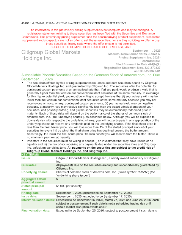 花旗集团美股招股说明书(2025-09-09版)