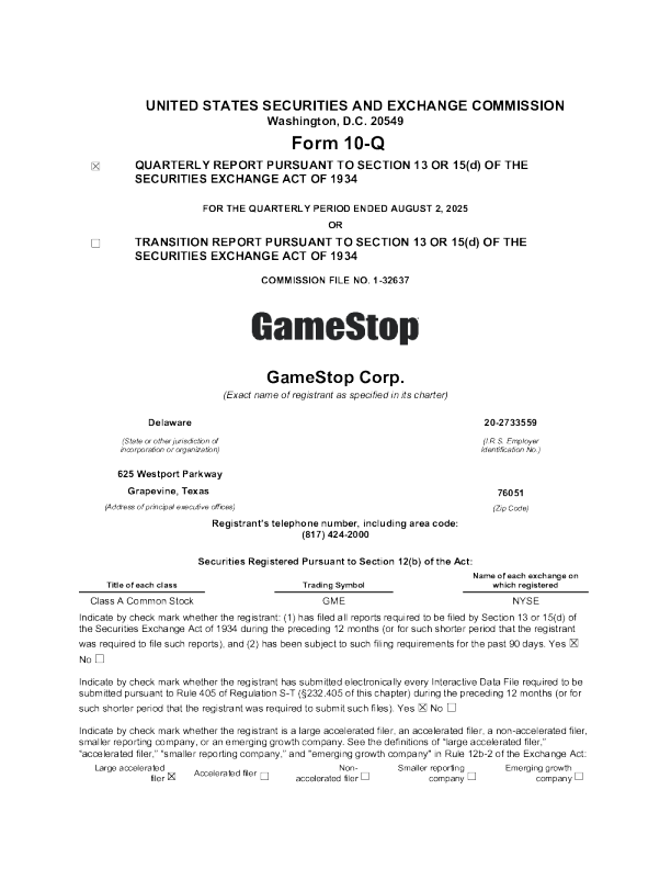 游戏驿站：2025年季度报告