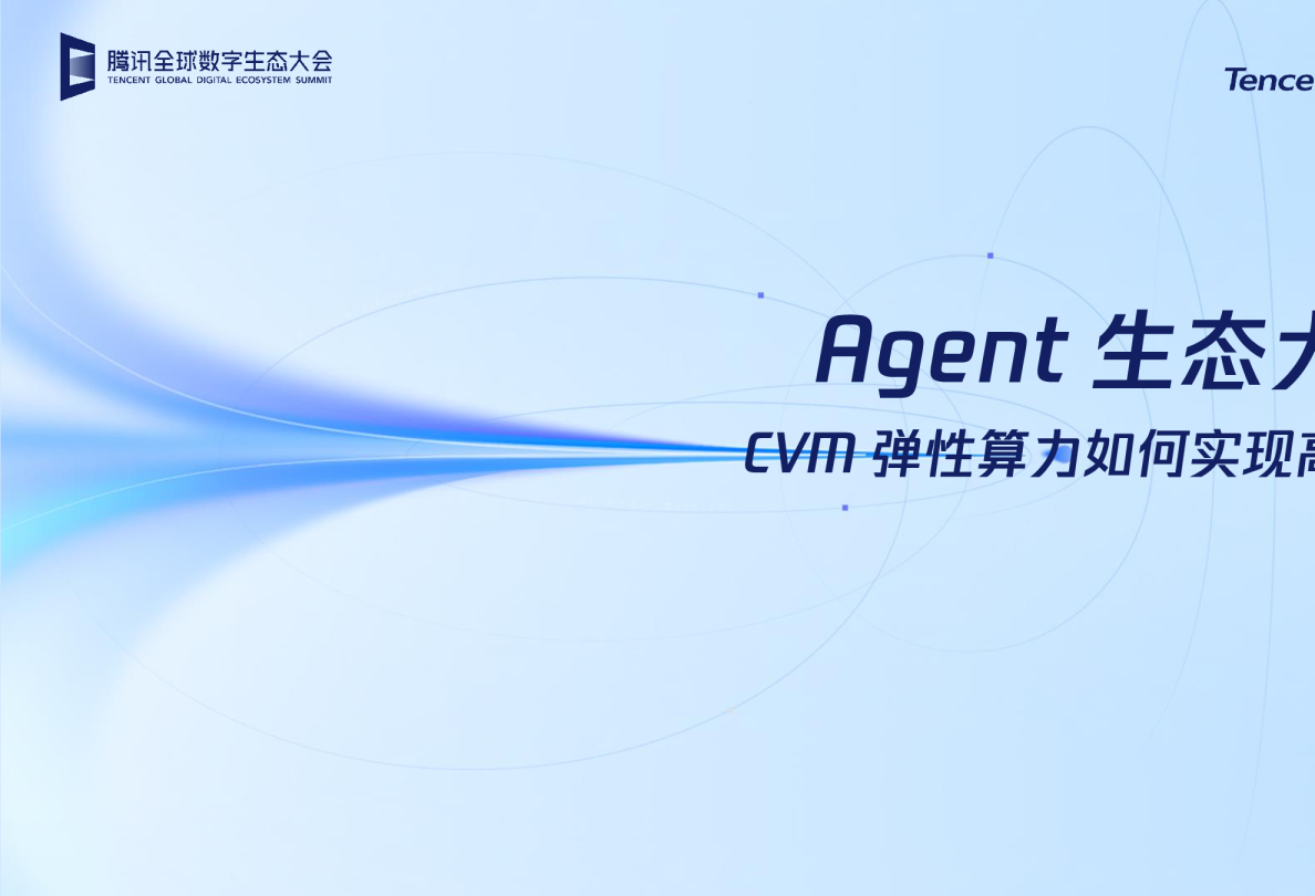 解密硬核黑科技如何让企业低成本+低门槛搭建AI应用