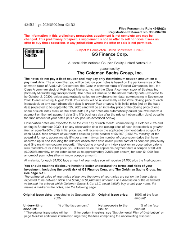 高盛美股招股说明书(2025-09-10版)