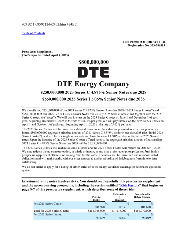 DTE能源美股招股说明书(2025-09-10版)
