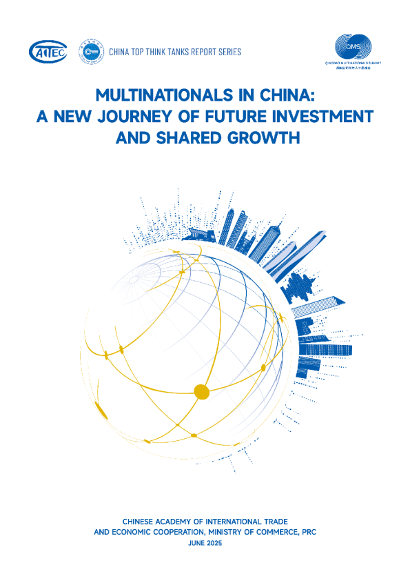 投资未来共赢发展再起航报告