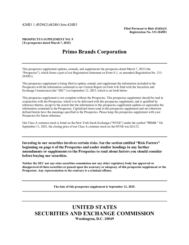 普瑞摩品牌公司-A股招股说明书(2025-09-12版)