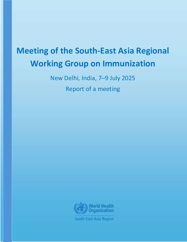 东南亚区域免疫工作组会议，印度新德里，2025年7月7日至9日