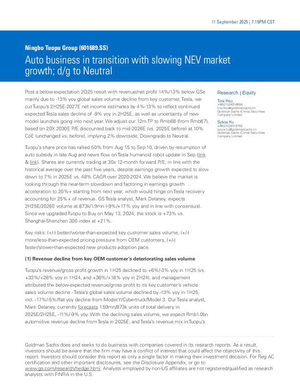 高盛-拓普集团 (601689.SS) 汽车业务处于转型期，新能源汽车市场增长放缓；评级下调至中性-20250911【11页】