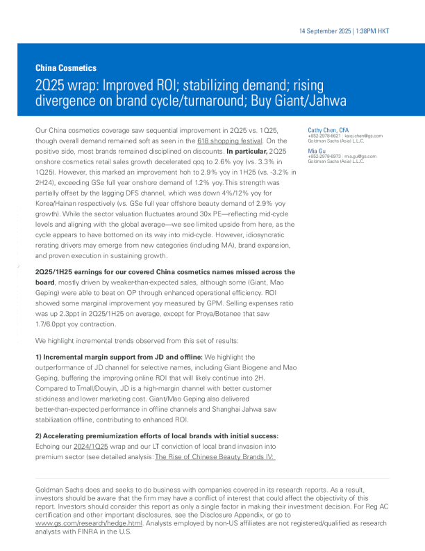 高盛-2025年总结：提升投资回报率；需求稳定；品牌周期复苏的差异上升；买入巨匠公司-20250914【20页】