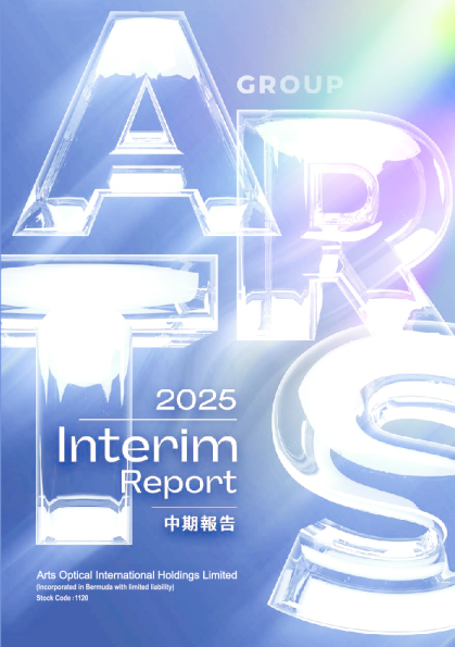 雅视光学中期报告 2025