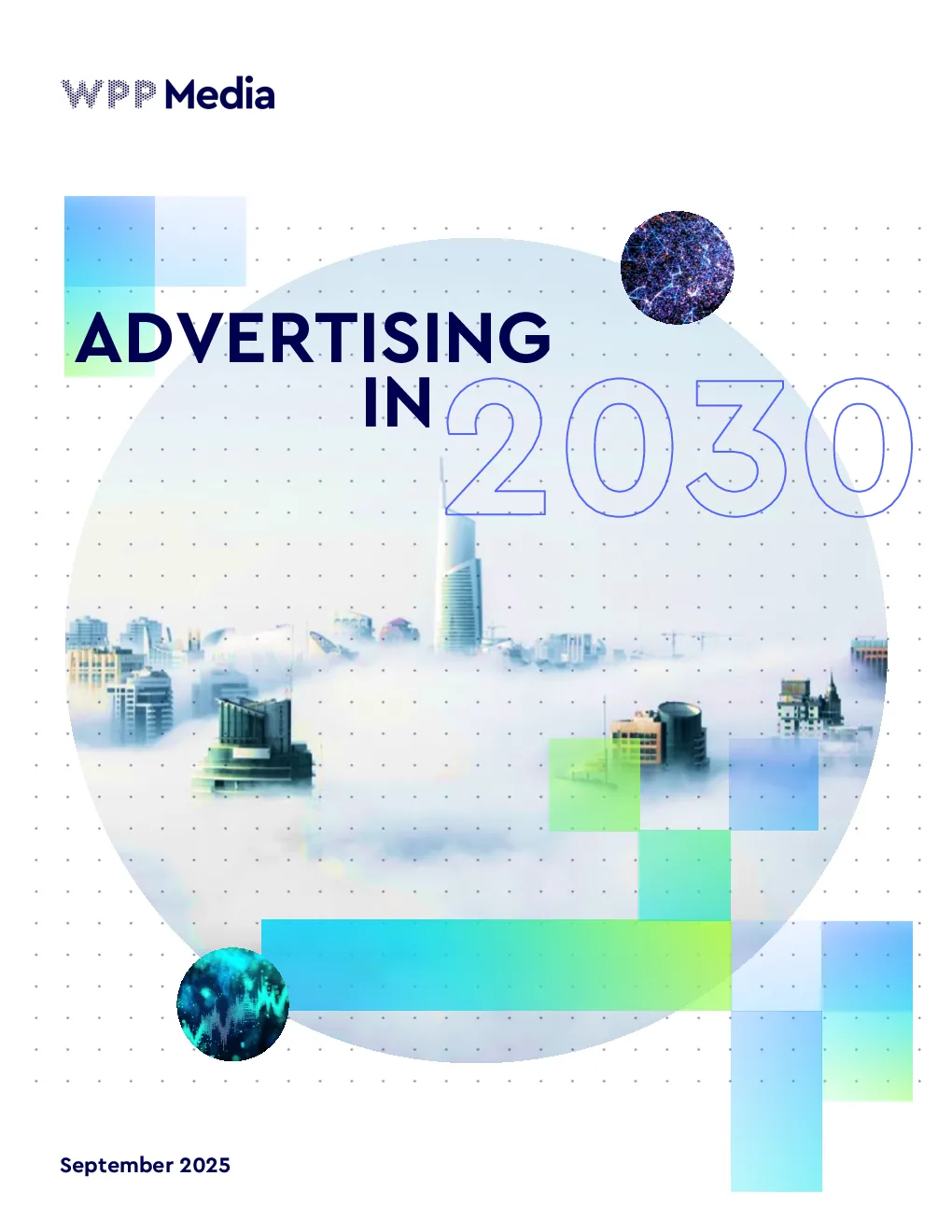 广告在2030年