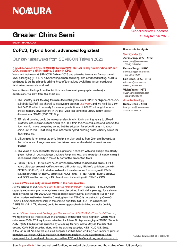 野村-大中华半导体：Copos，混合债，先进逻辑测试-20250915【21页】