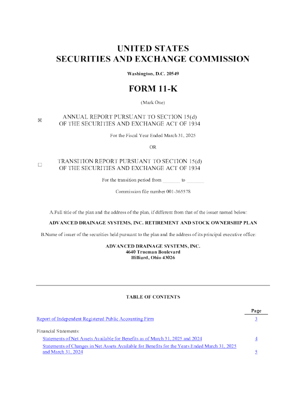 先进排水系统公司2024年度报告