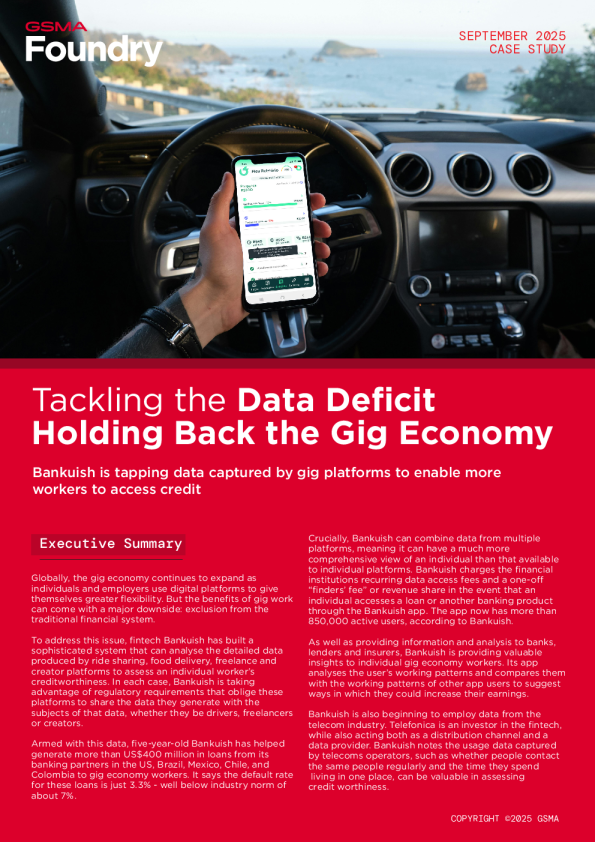 解决阻碍千兆经济发展的数据赤字——破产