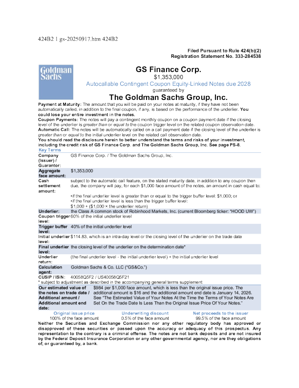 高盛美股招股说明书(2025-09-17版)