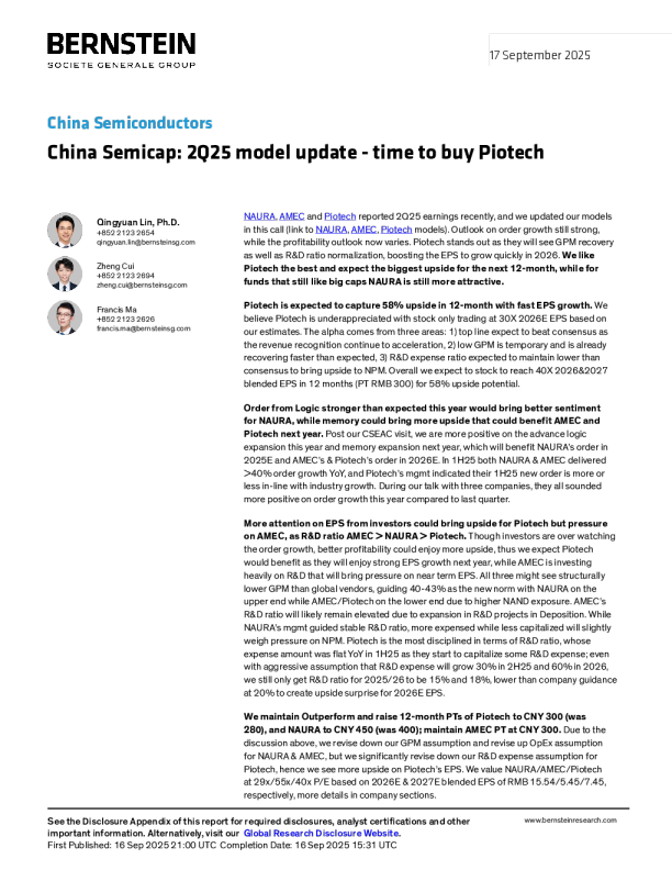 中国半导体设备板块：2025年二季度模型更新——是时候买入Piotech
