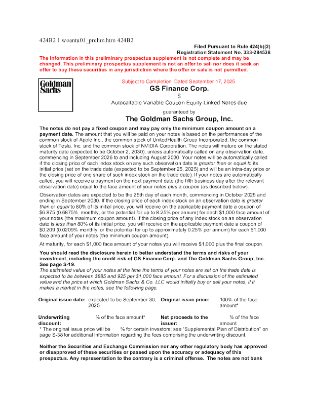 高盛美股招股说明书(2025-09-18版)