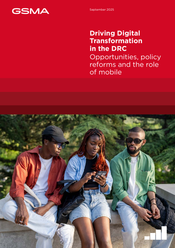 DRC数字经济报告