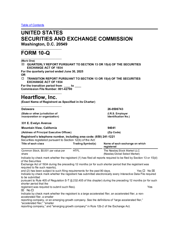 Heartflow Inc 2025年季度报告