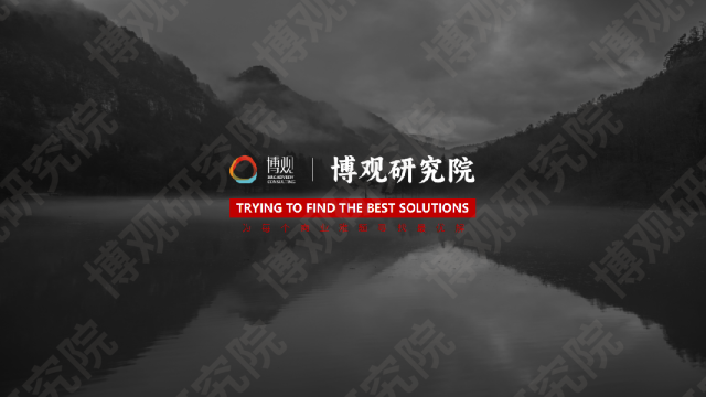 中国可穿戴健康设备市场研究报告(简版) 