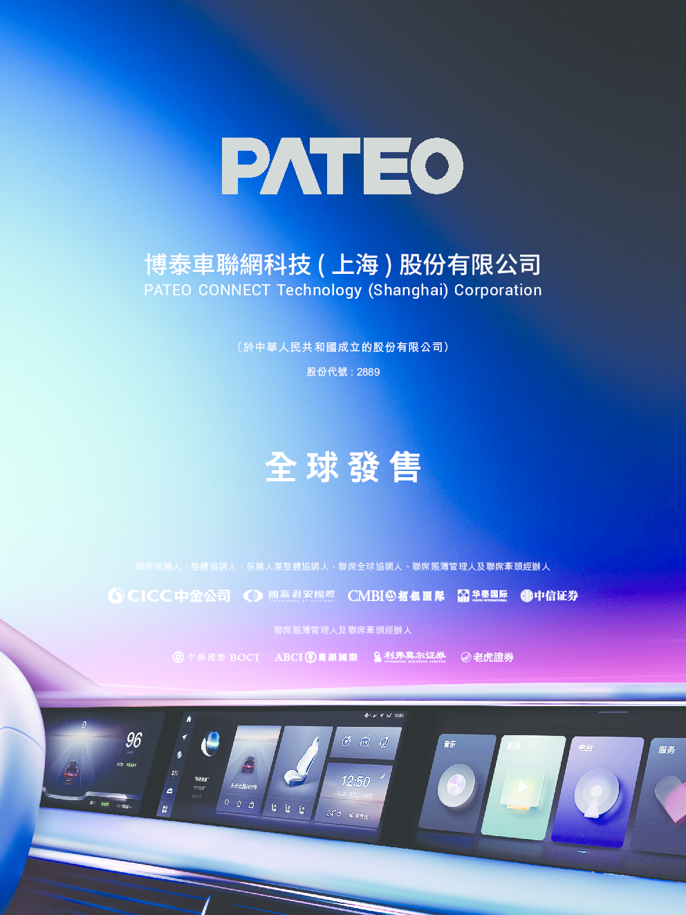 研究结论
