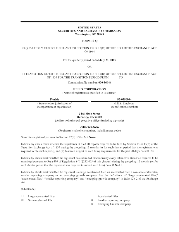 Helio Corp 2025年季度报告