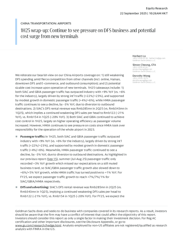 中国交通运输：机场 - 1H25总结：继续面临DFS业务压力及新航站楼潜在成本激增