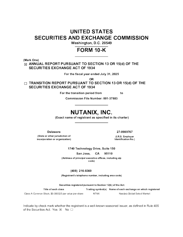 路坦力 2024年度报告