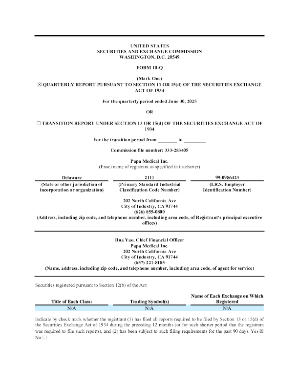 Papa Medical：2025年季度报告