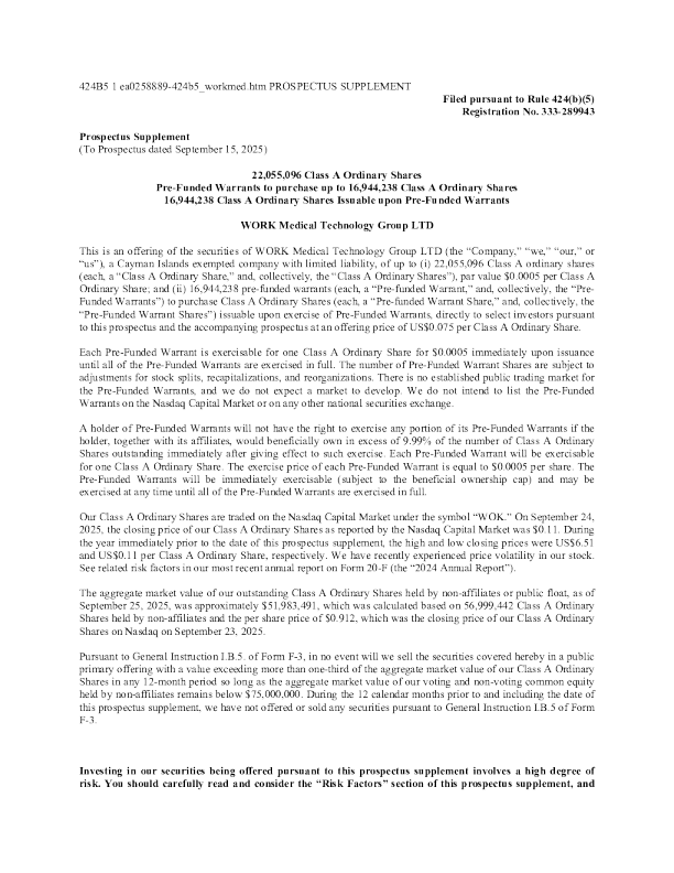 沃氪医疗美股招股说明书(2025-09-26版)