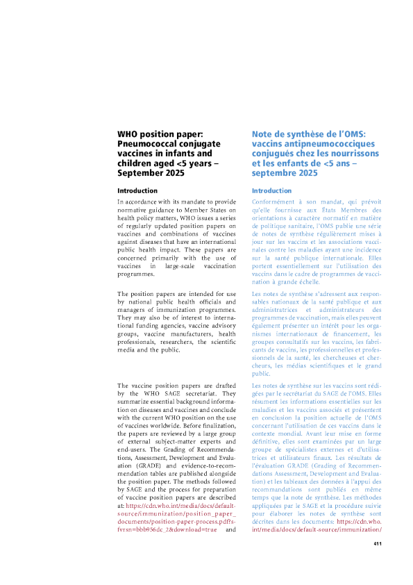 世界卫生组织立场文件：婴儿和5岁以下儿童肺炎球菌结合疫苗——2025年9月
