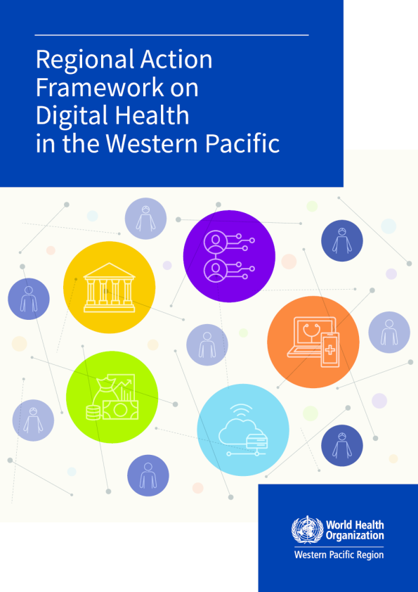 西太平洋数字健康区域行动框架