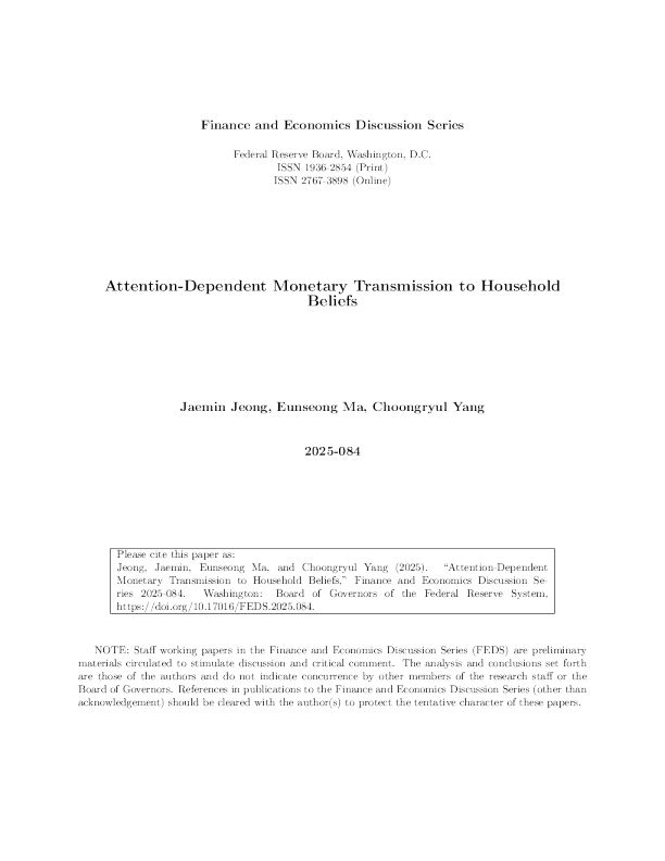 注意力依赖型货币对家庭信仰的传导
