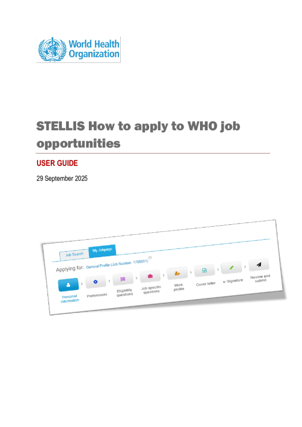 Stellis用户指南：如何申请世界卫生组织的工作机会