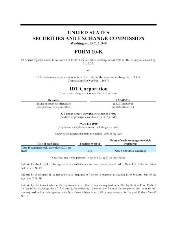 万威 2024年度报告