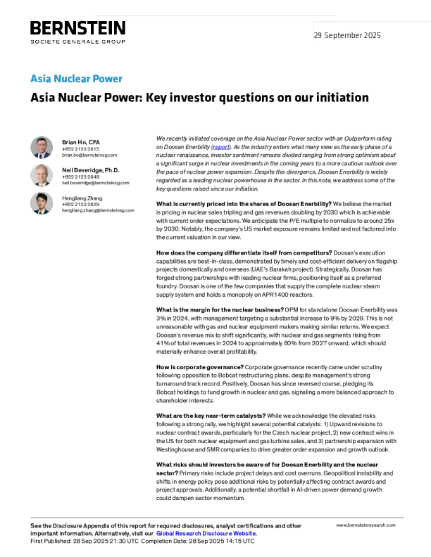 亚洲核电：我们首次覆盖的关键投资者问题