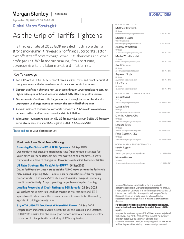 随着关税压力加剧