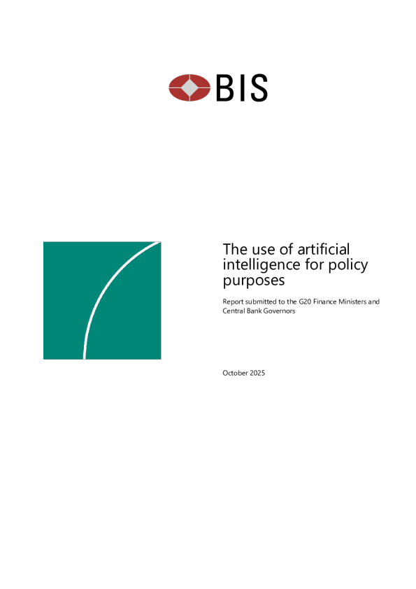 人工智能在政策领域的应用