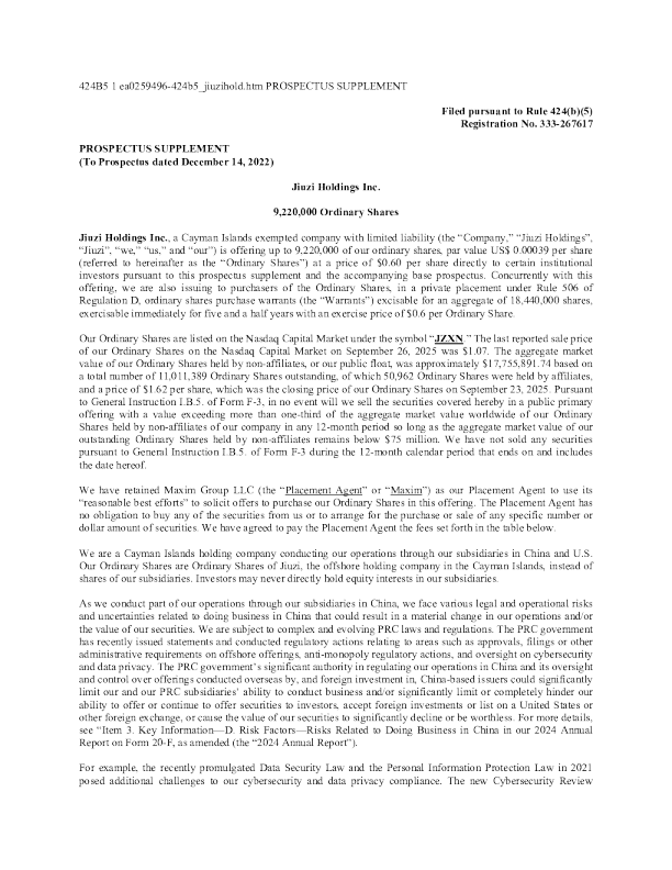 九紫新能美股招股说明书(2025-09-30版)