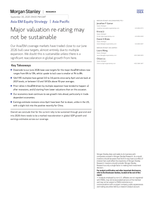 亚洲新兴市场股票策略：主要估值重估可能不可持续