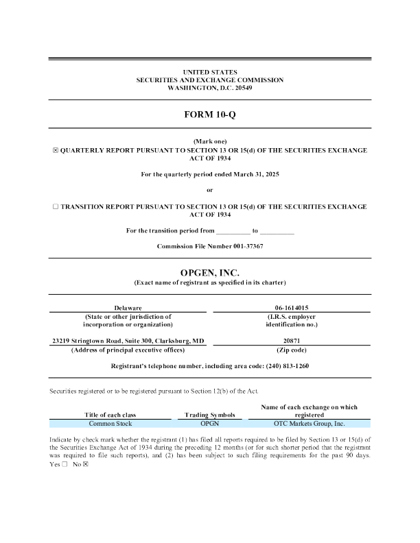 OpGen公司2025年季度报告