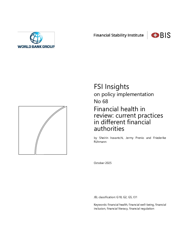 审查中的财务健康状况：不同金融机构的现行做法