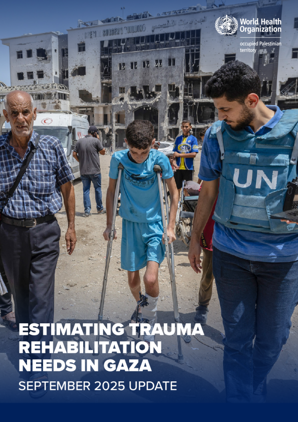 估计加沙的创伤康复需求：2025年9月更新