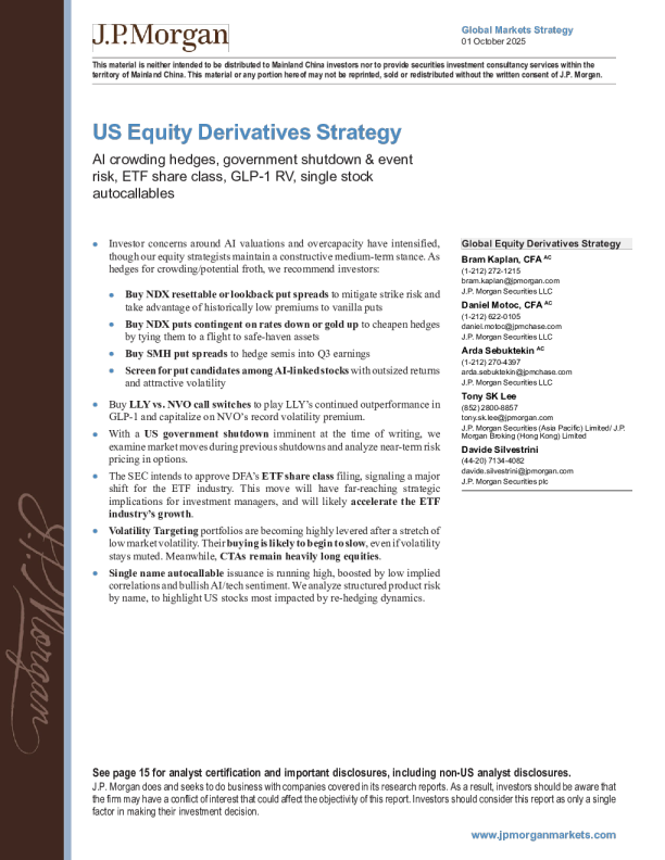 美国股票衍生品策略
