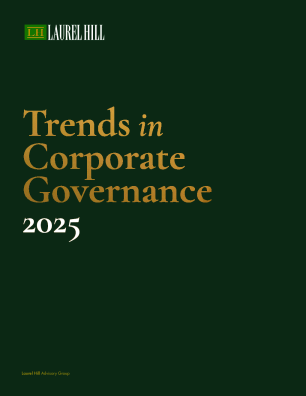 2025企业治理趋势报告