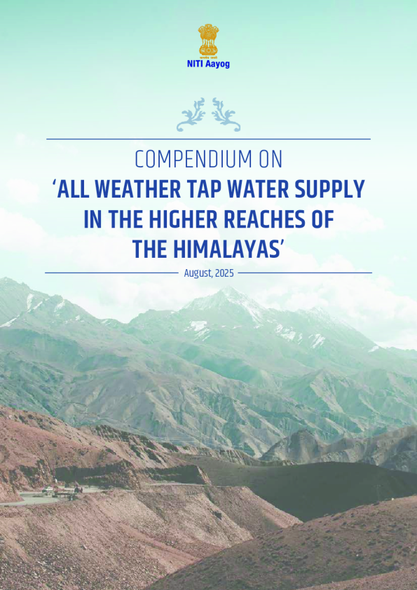 喜马拉雅山脉上游全天候自来水供应简编