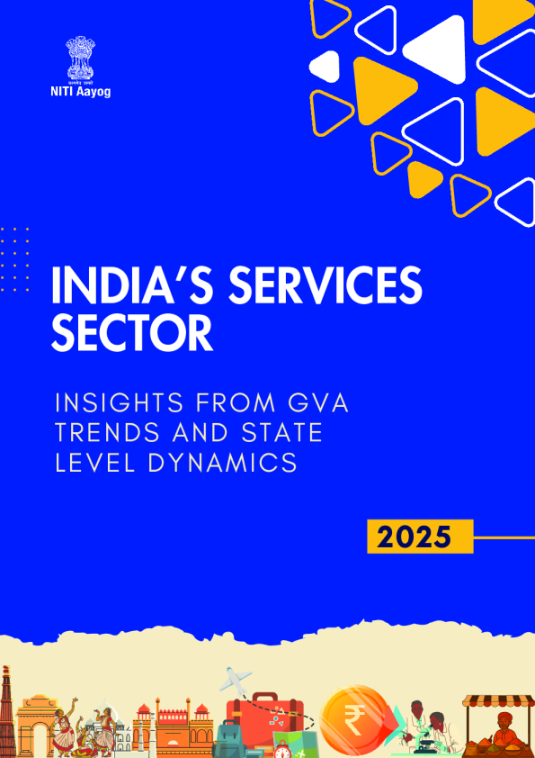 印度服务业：来自GVA趋势和州级动态的见解（2025年）