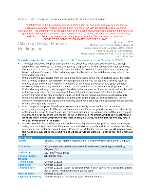 花旗集团美股招股说明书(2025-10-03版)