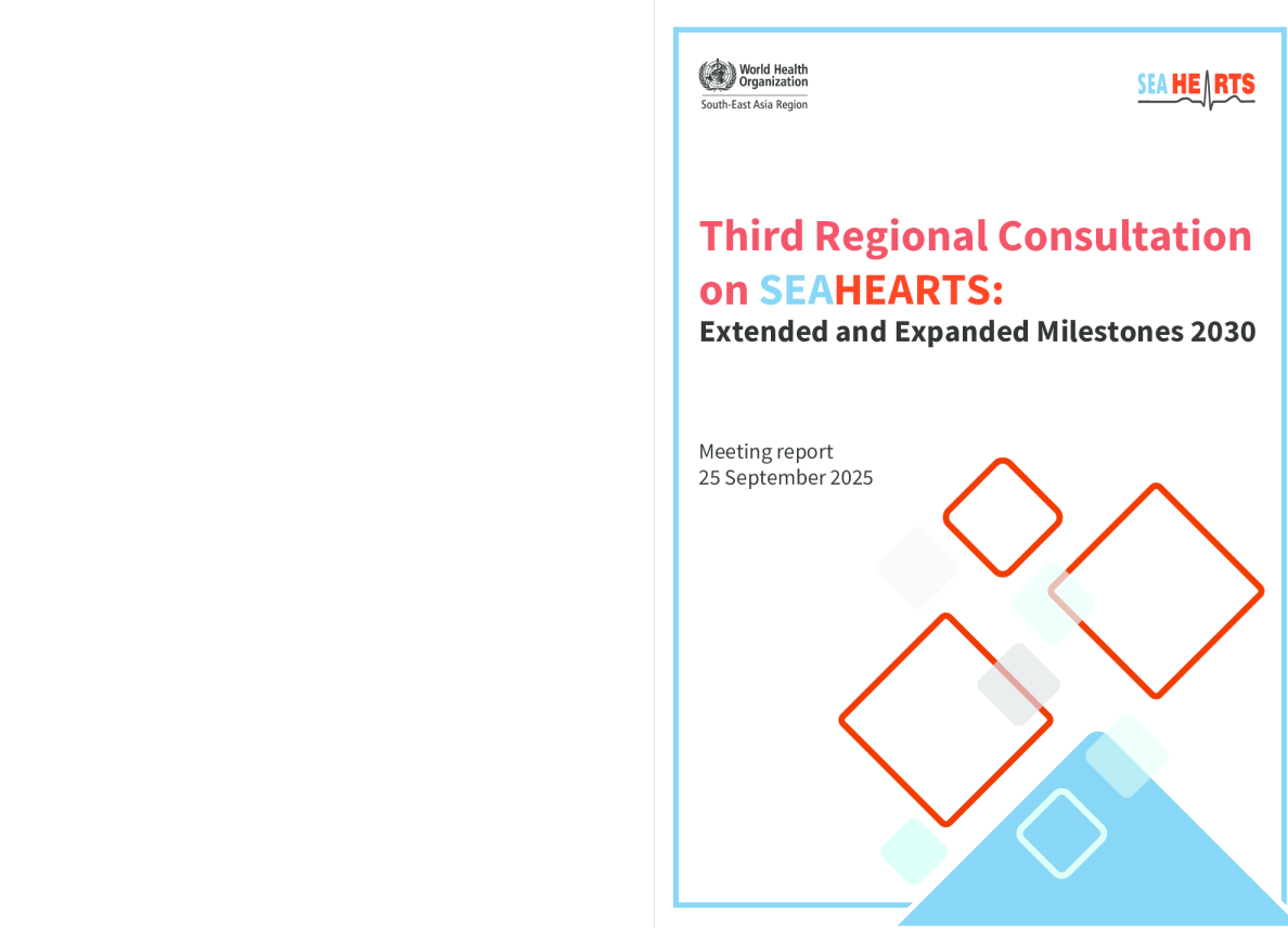 关于SEAHEARTS的第三次区域协商：2030年扩展和扩大的里程碑
