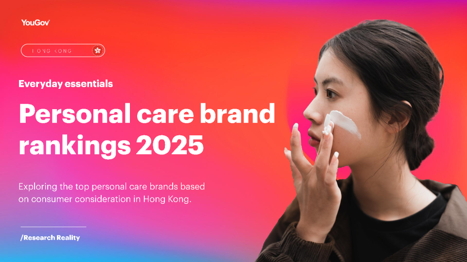 日常必需品：香港个人护理品牌排行2025